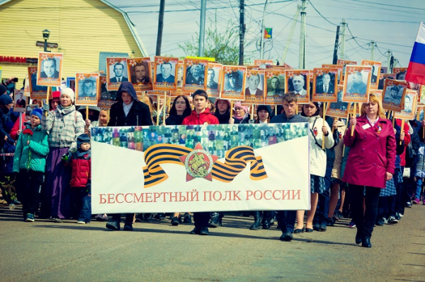  В шествии «Бессмертного полка» приняли участие свыше 20 тысяч жителей Иркутского района 